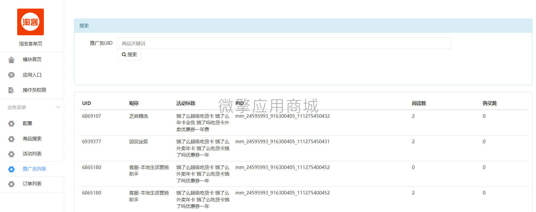 rq90v73eyWdH37o9Va8eC9aXlmsXhyPVFpECdSjG.png 360截图170810239879137.png