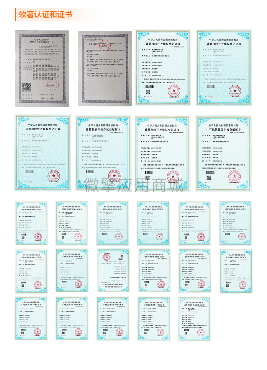 壹佰多商户03_02.png