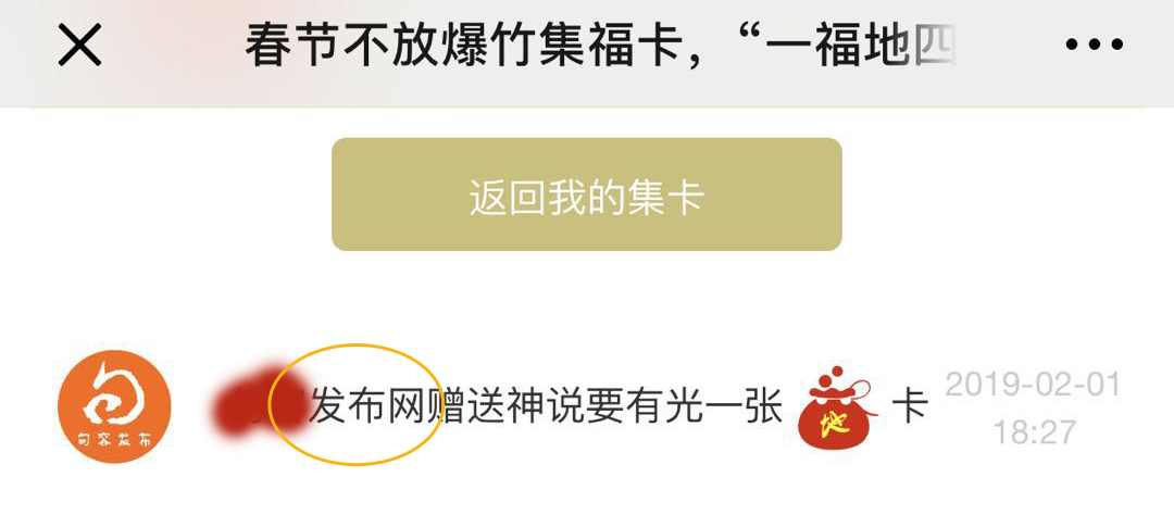 微信图片_20190210204352.png