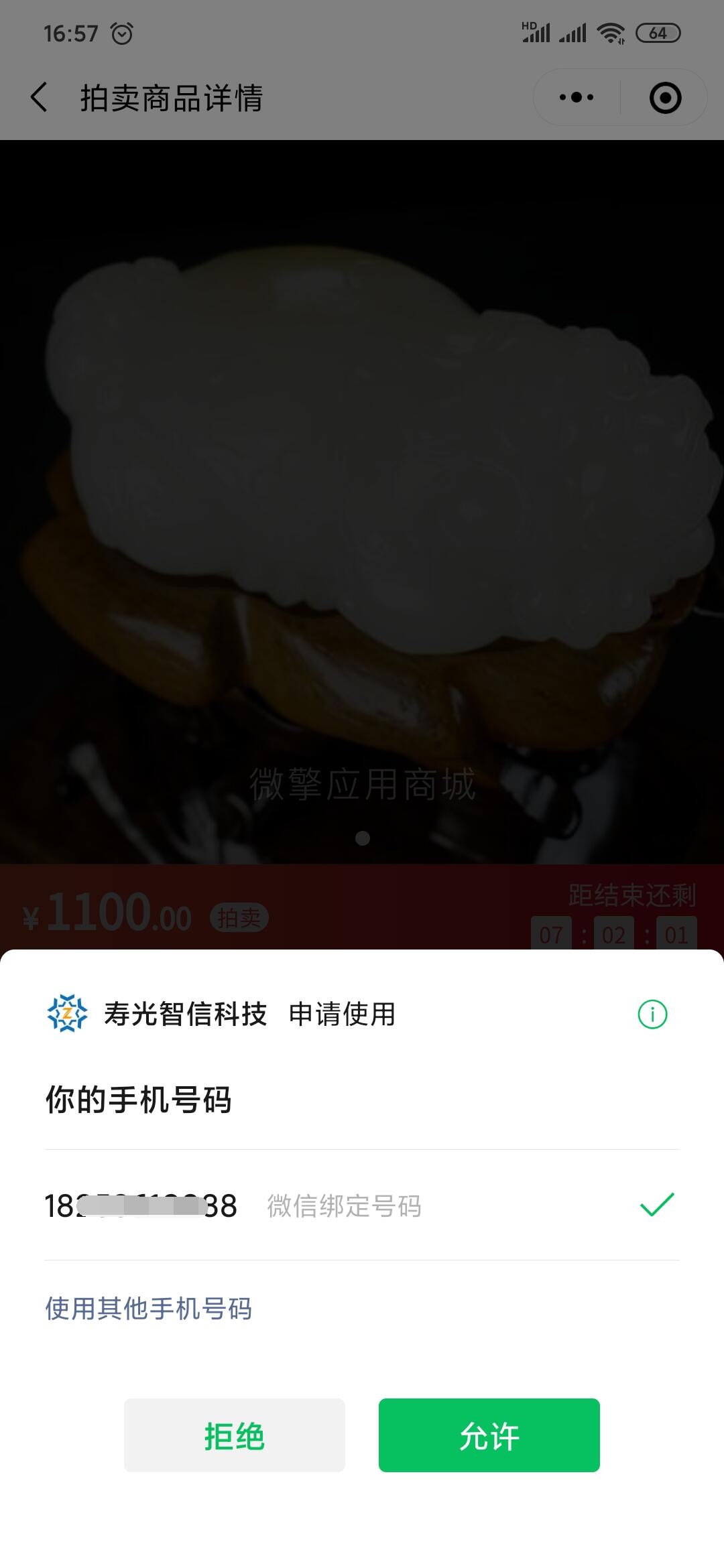 20220802182700.jpg