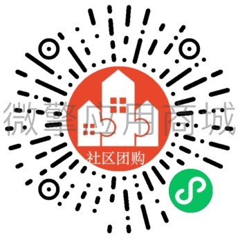 社区团购小程序小程序制作，社区团购小程序系统小程序开发