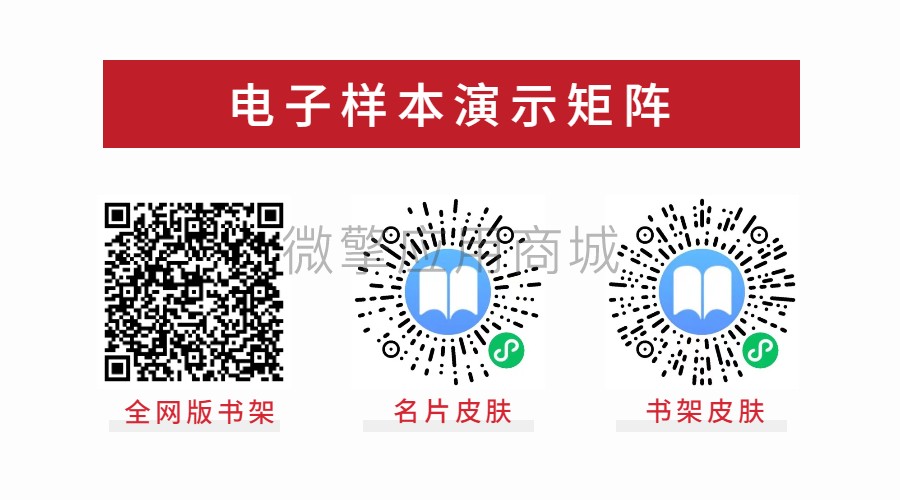 微信矩阵介绍关注二维码.jpg