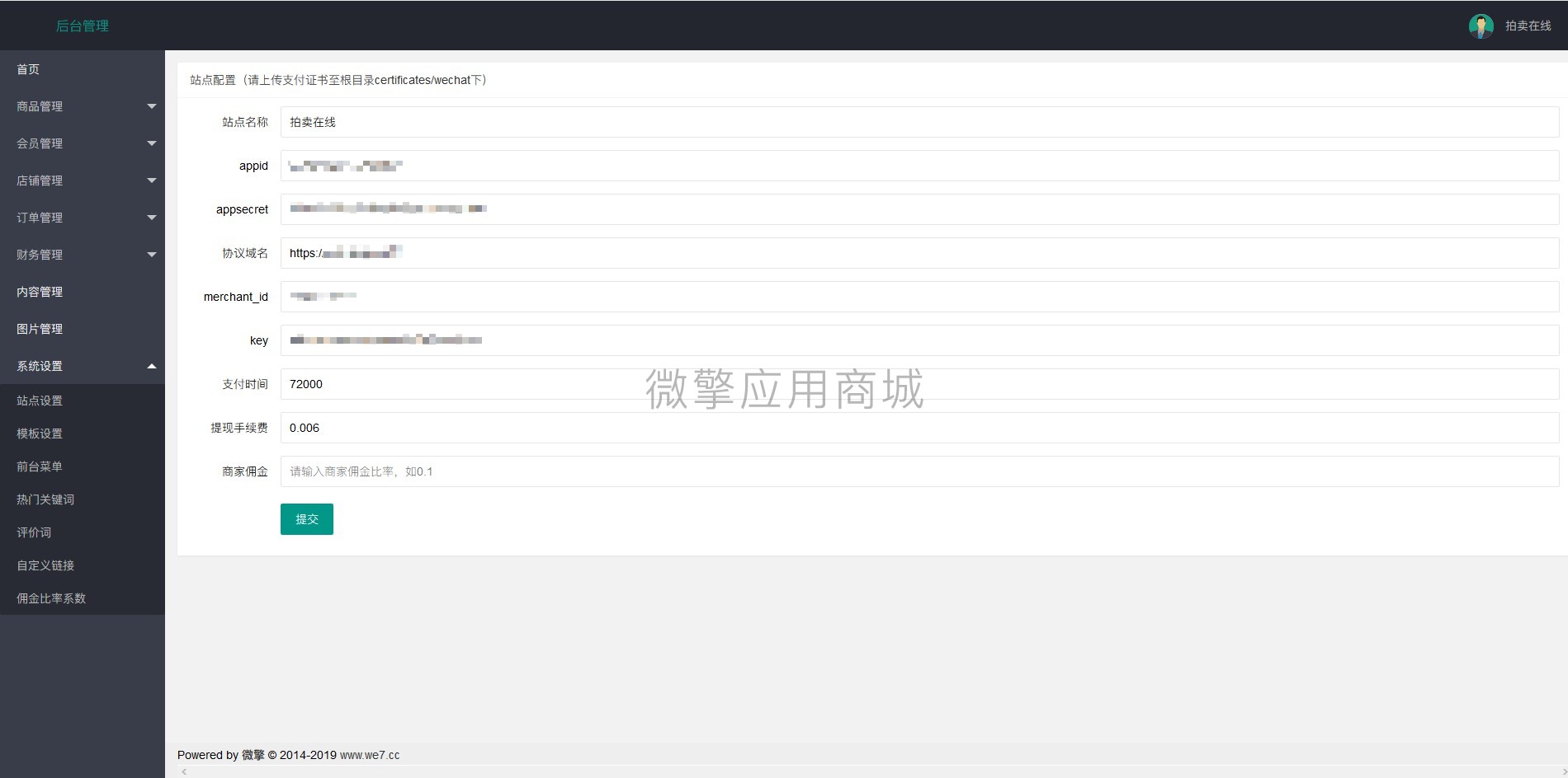 srYAqjzx8Nn4DvzQ0uEUC11uo6SdBW9eeHai0hIA.jpeg Snipaste_2019-07-29_08-48-30.jpg