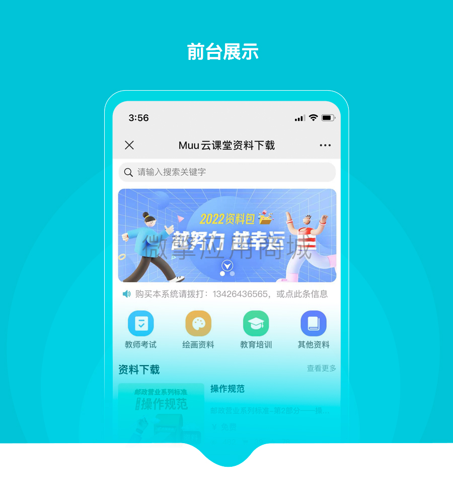 zbeXq4A8KLBUye2voScoeEqj8SoHOP19ggJ58lGd.png 图层 2.png