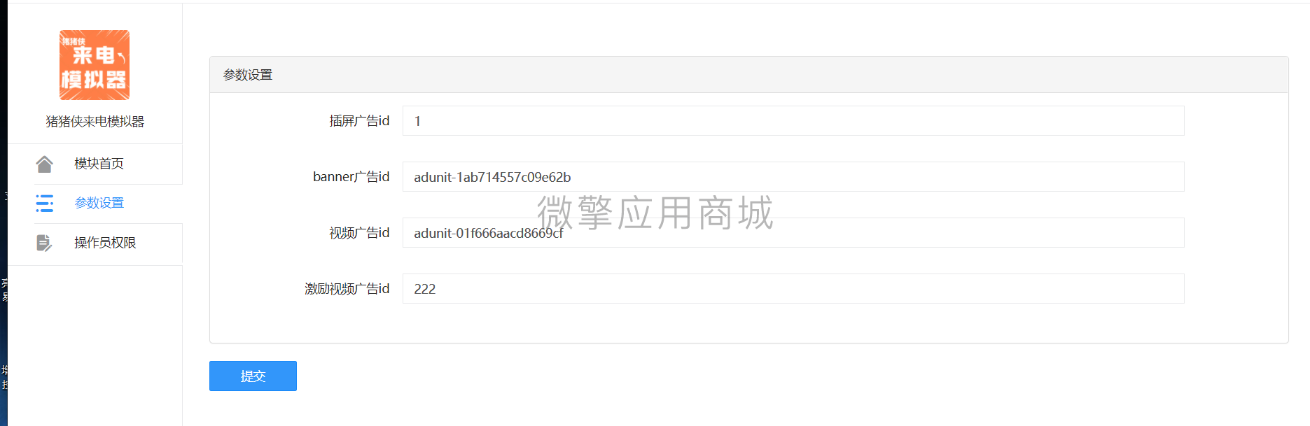 6f56fe66ac175f8137ce8f69f970417.png