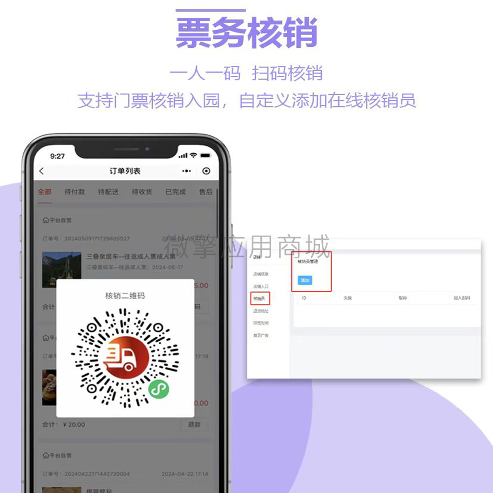 旅游5.png
