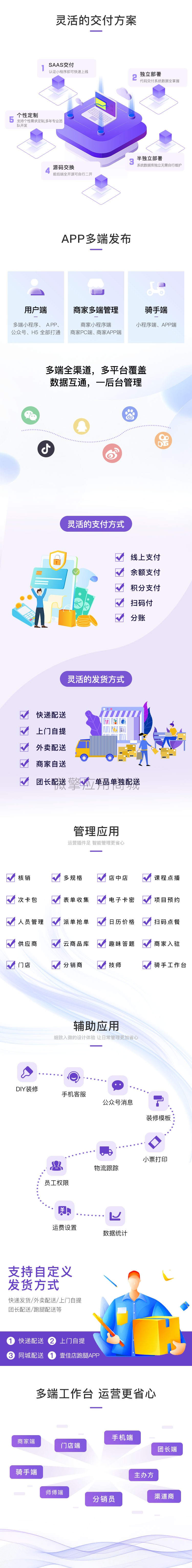 上部分2.jpg