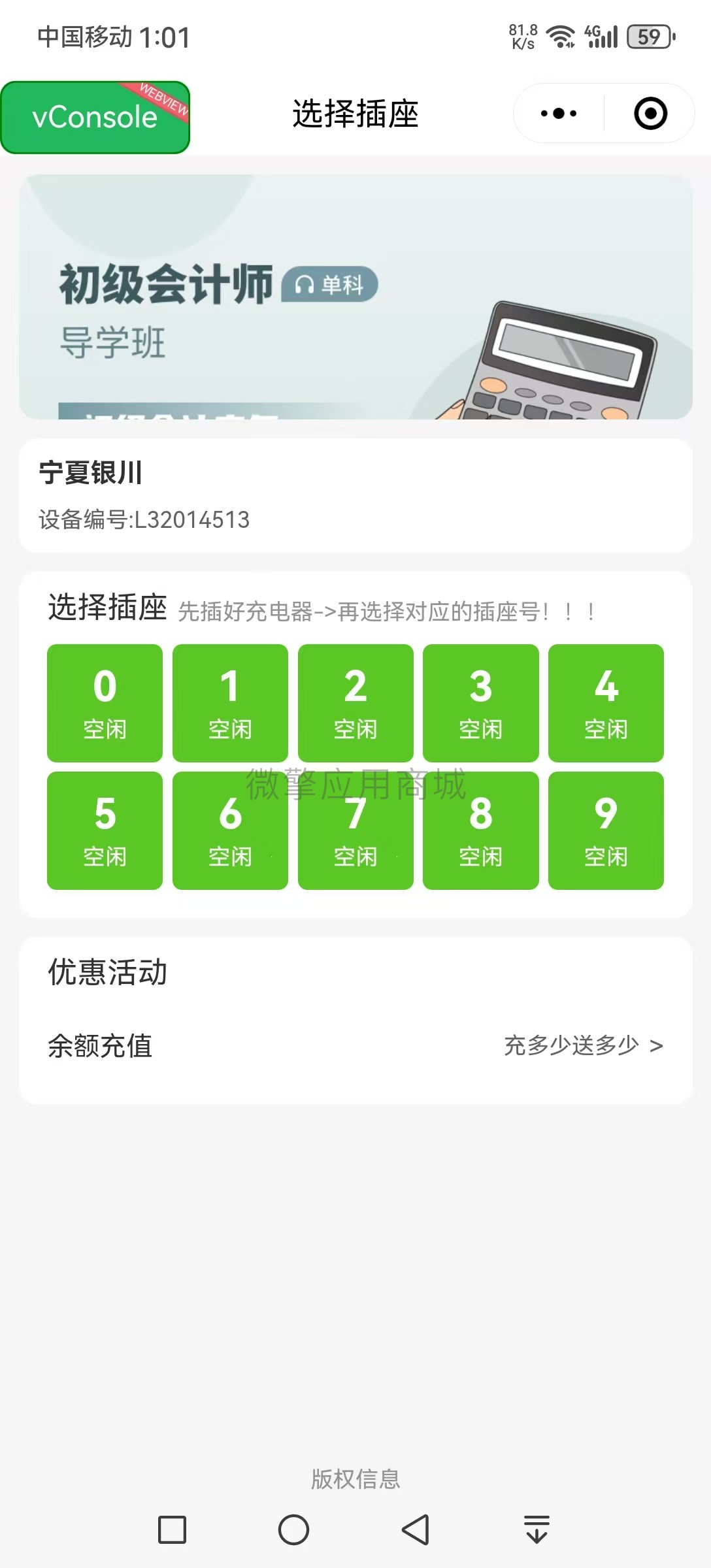 微信图片_20241201130131.jpg