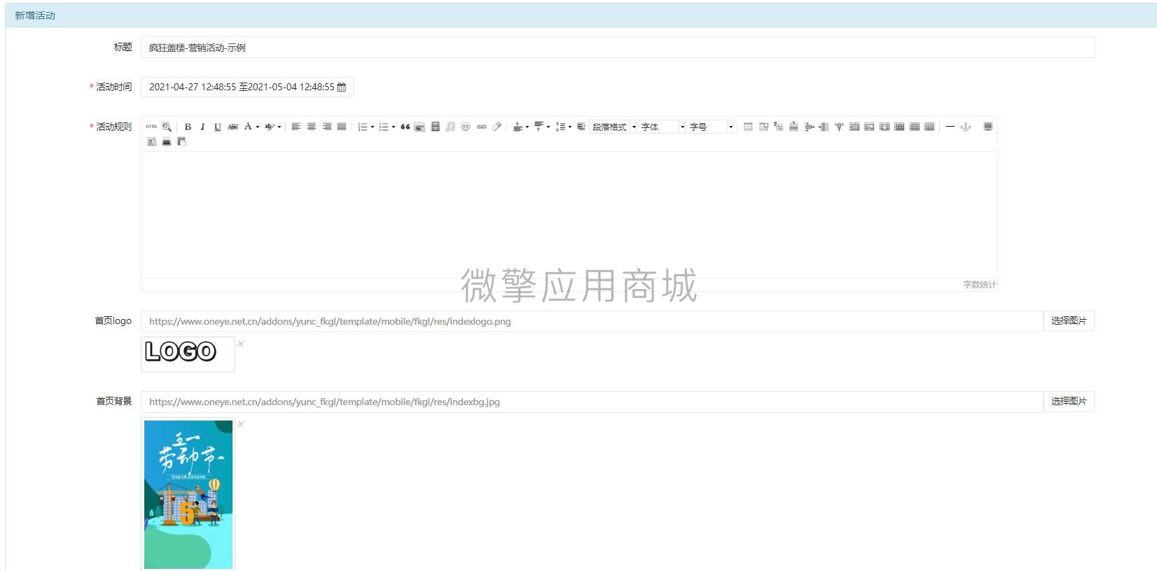 QQ截图20210427124901.jpg