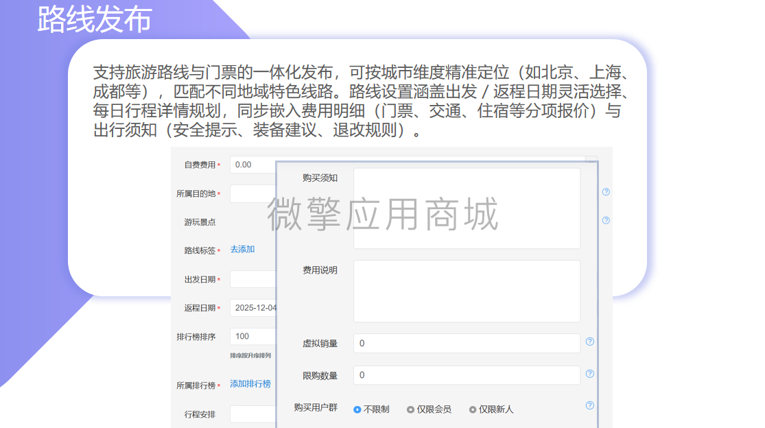微信图片_20250706102334.png