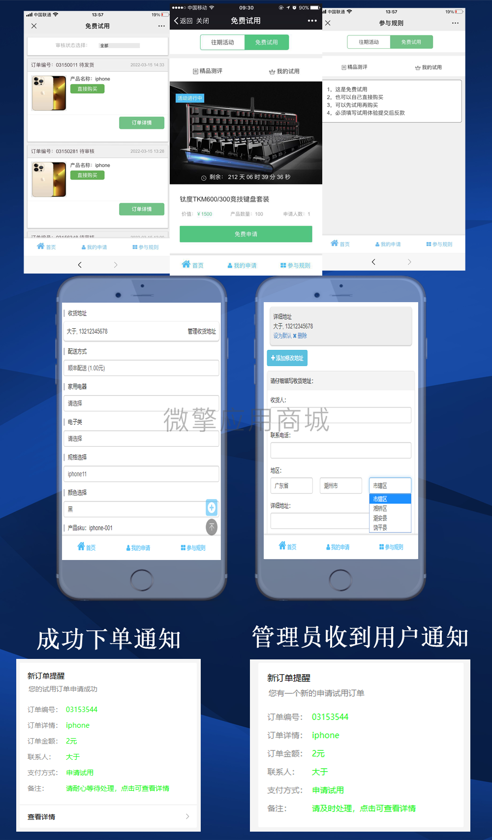 jM3wOKlLwj90ormUfn9zXsaEPK6OPSTBZx9RoeVG.png 宣传.png