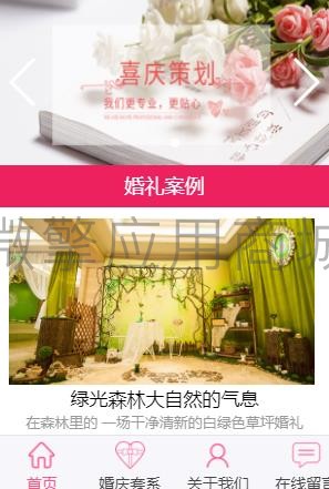 360截图20210727091207264.jpg