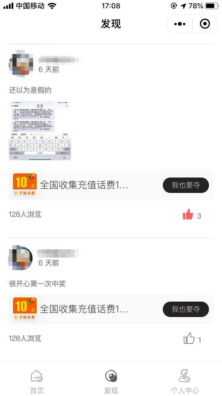 upqYzJRLlZWK7qCOzhPvXW5UmlFEaVc80Rfj8WQM.jpeg 发现.jpg