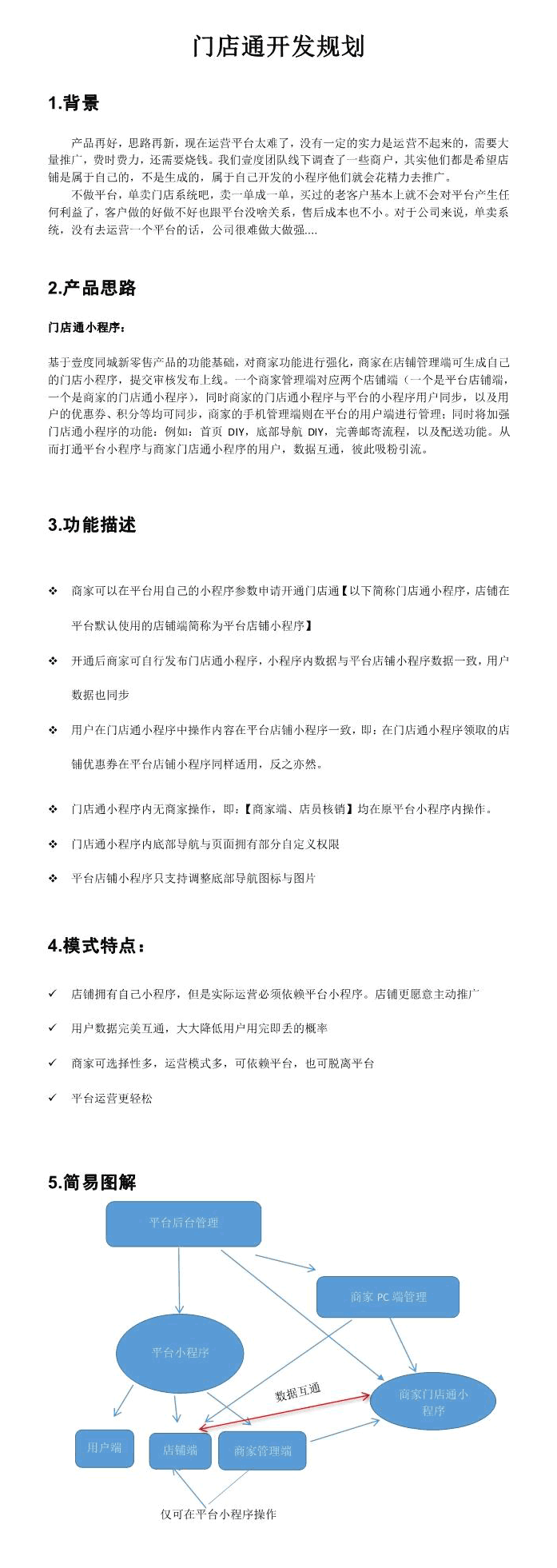 110717041670.png