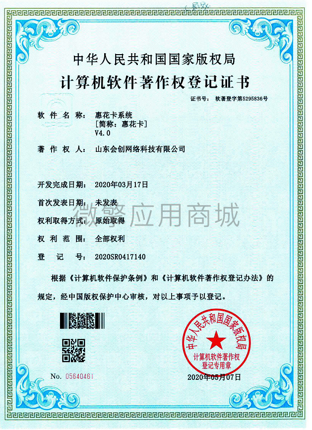 2eZtVgilvbw6901osh9yGz5QycmxSA6YZPMTpaqj.png QQ截图20200508172255.png