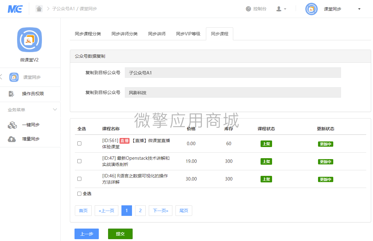 F7MfV1VS78wAmCuMmMrQ7hX2ZZfXjWEBONnQI3di.png image.png