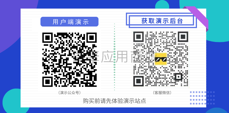 多主题头像助手小程序制作，多主题头像助手系统小程序开发