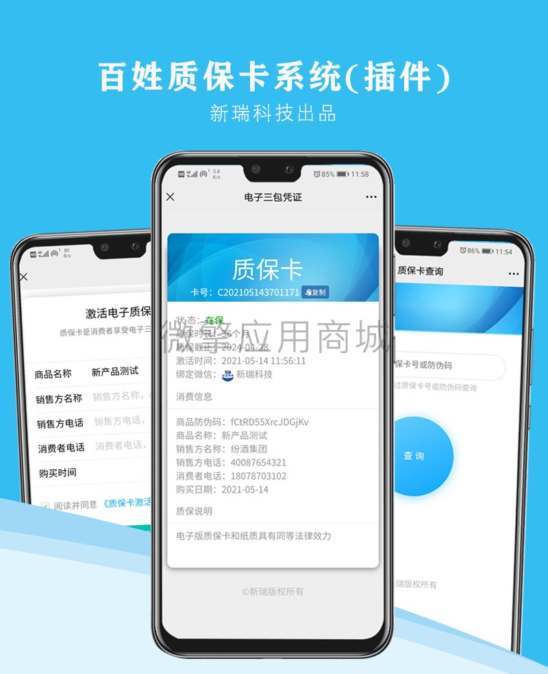 LUCIsRk9oV5PPFkp7KVR6zyBmf8GQtyvdoLdVDMT.jpg 详情图.jpg