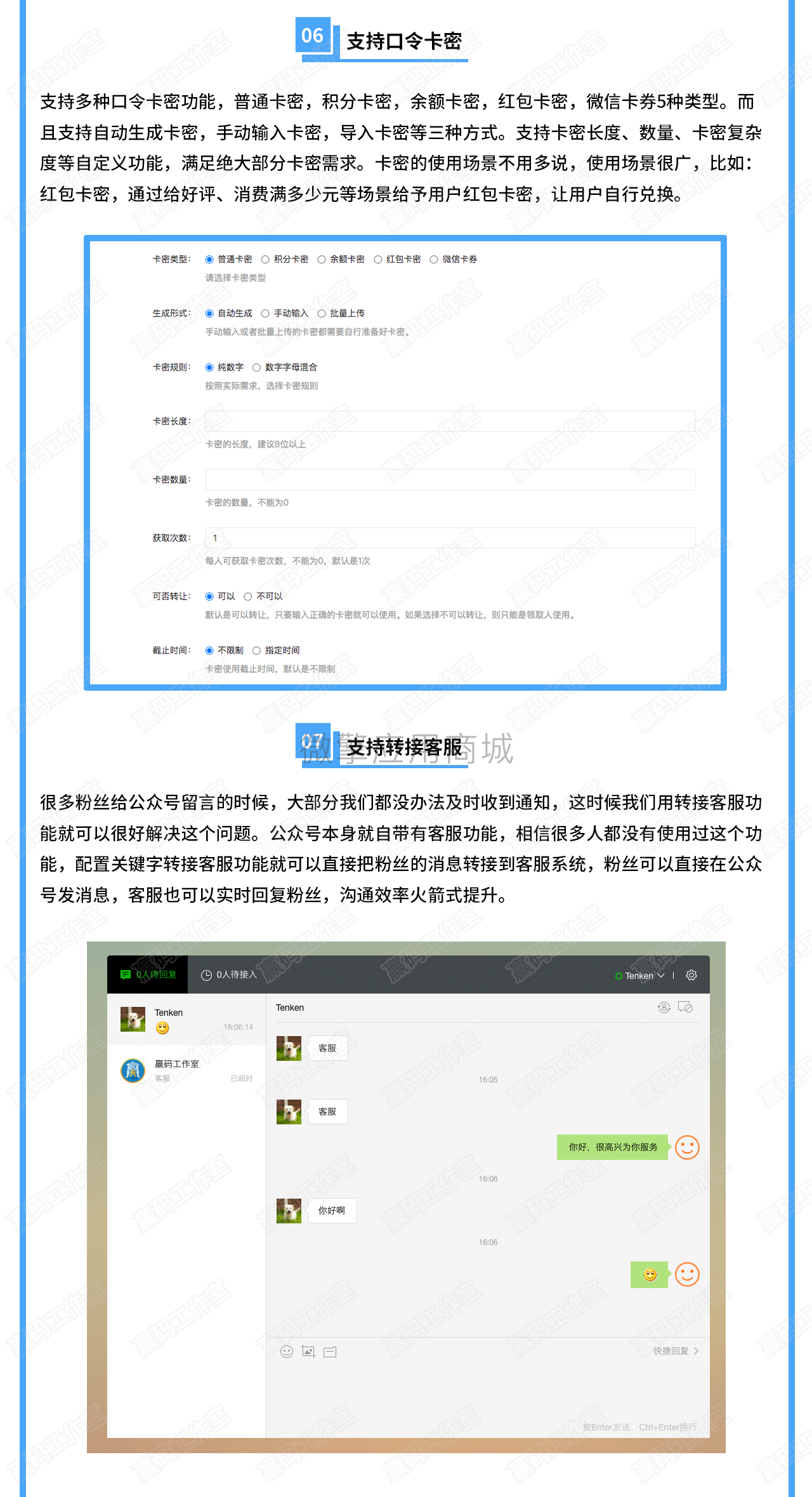 关键字20210313_04.png