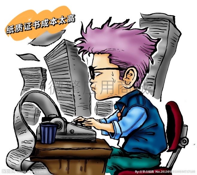 飞创证书查询系统小程序制作，飞创证书查询系统系统小程序开发