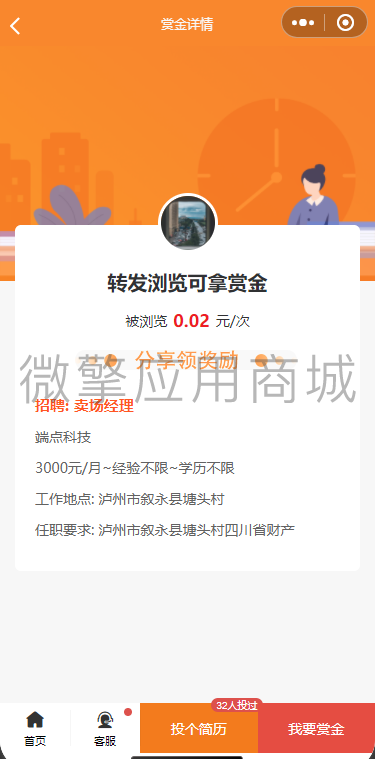 企业微信截图_16259122907481.png
