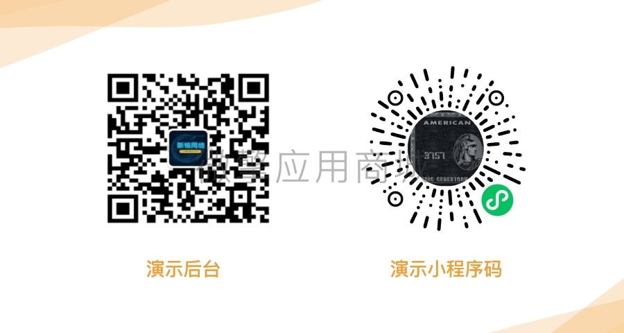 同城黑卡软件小程序制作，同城黑卡软件系统小程序开发