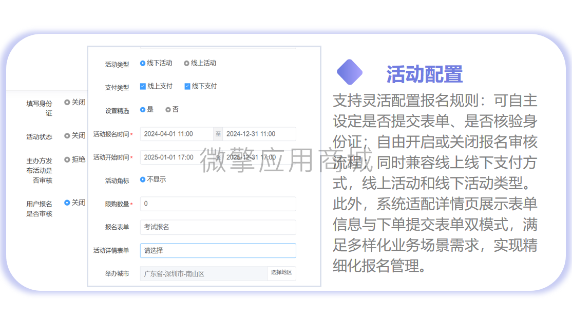 微信图片_20250705172857.png