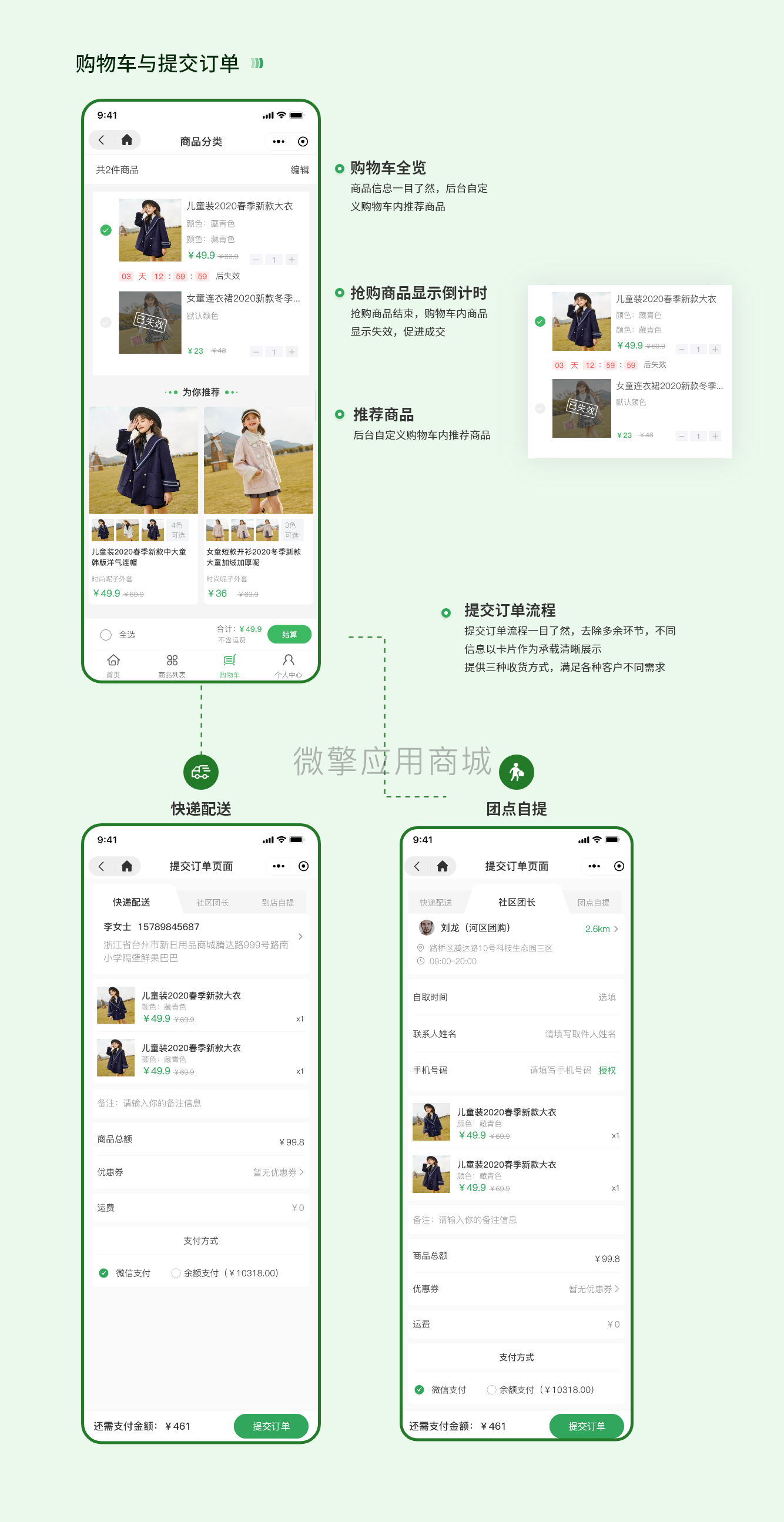详情6.png