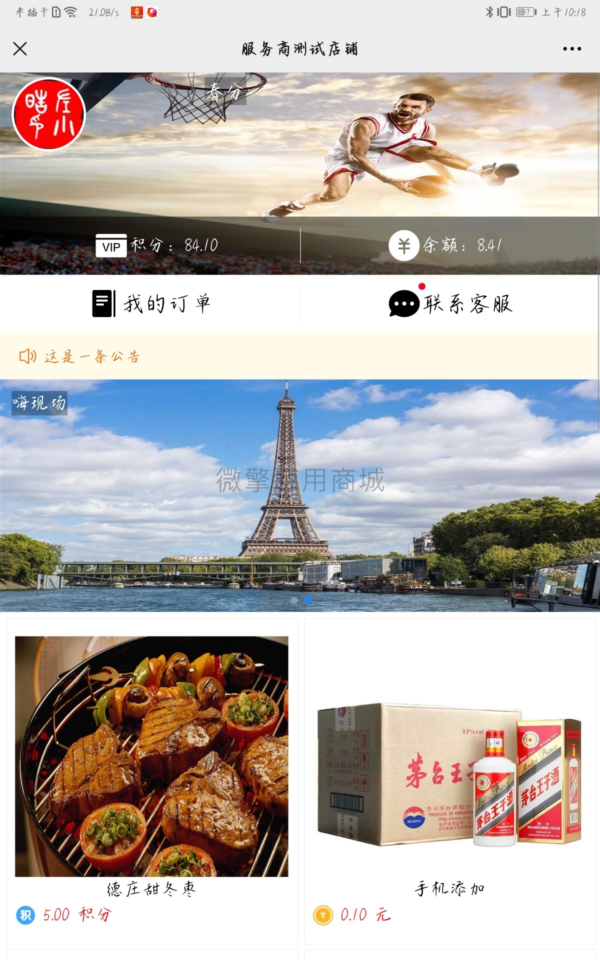 lZKSeUSVUbCo6Au7Nr99W9WlcGuG9QfAiXecwZFt.jpg Screenshot_20210330_101831_com.tencent.mm.jpg
