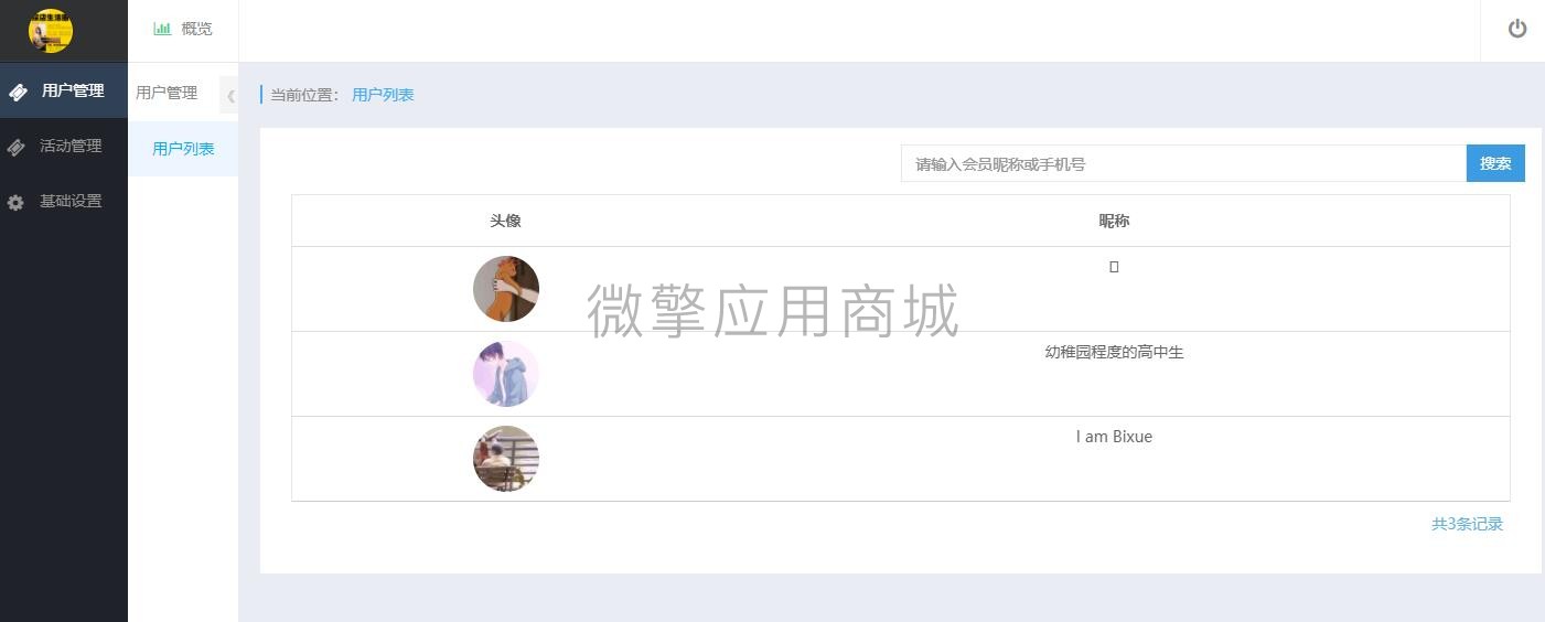 创讯报名抽奖码小程序制作，创讯报名抽奖码系统小程序开发