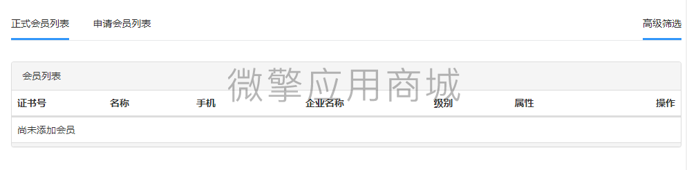 浩创云模块厨穿N22222.png