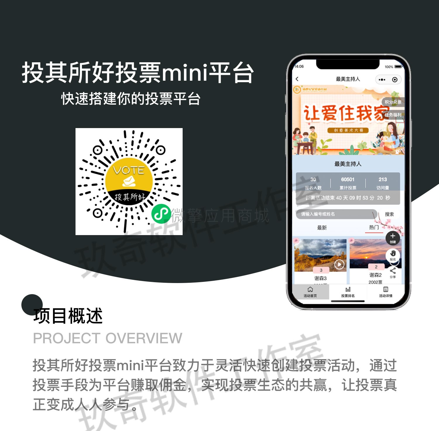 gY06NIzPMXg2bNKL3bu1JBFICW16H6a1pVKVq0pO.jpg 投票mini-v1.2.0_01.jpg