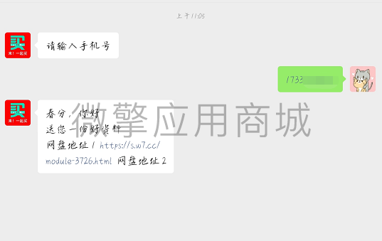 zvn7KdBWiJuBVootZSilG2Ttc5OKYscKkHtjsUaw.png 企业微信截图_16228624216574.png