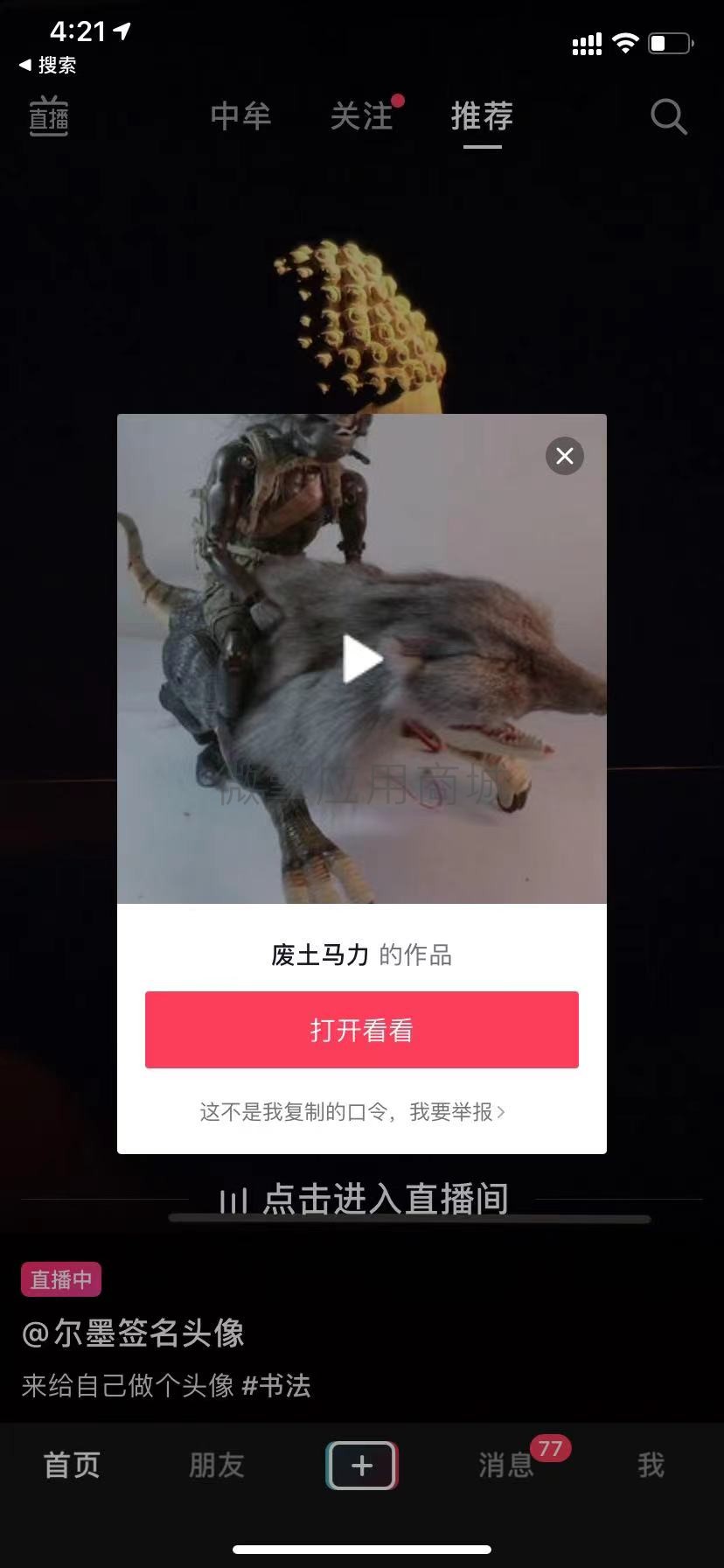 微信图片_20211028162259.jpg