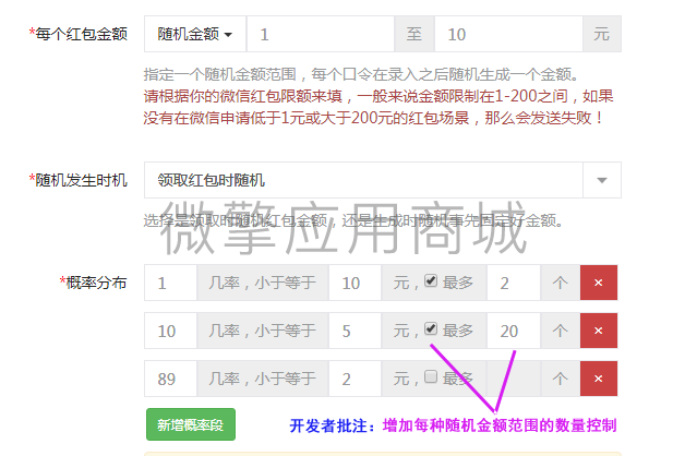 dhLnTfd5gRDKS1Fgu8odJ42VhOuwKW1xv3YU3odk.png 1.3随机范围的数量控制.png