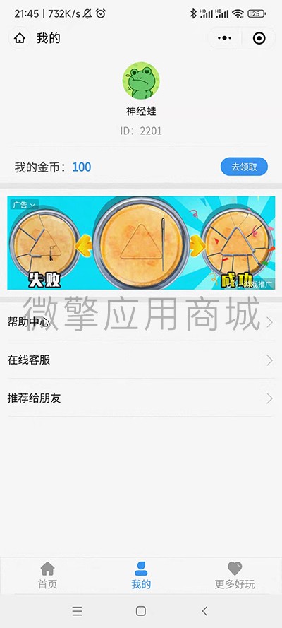微信图片_20220302214612.jpg