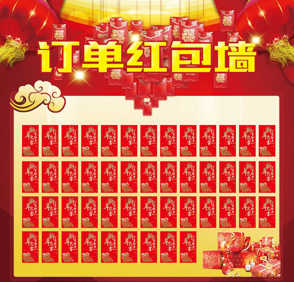 微信二维码红包墙小程序制作，微信二维码红包墙系统小程序开发