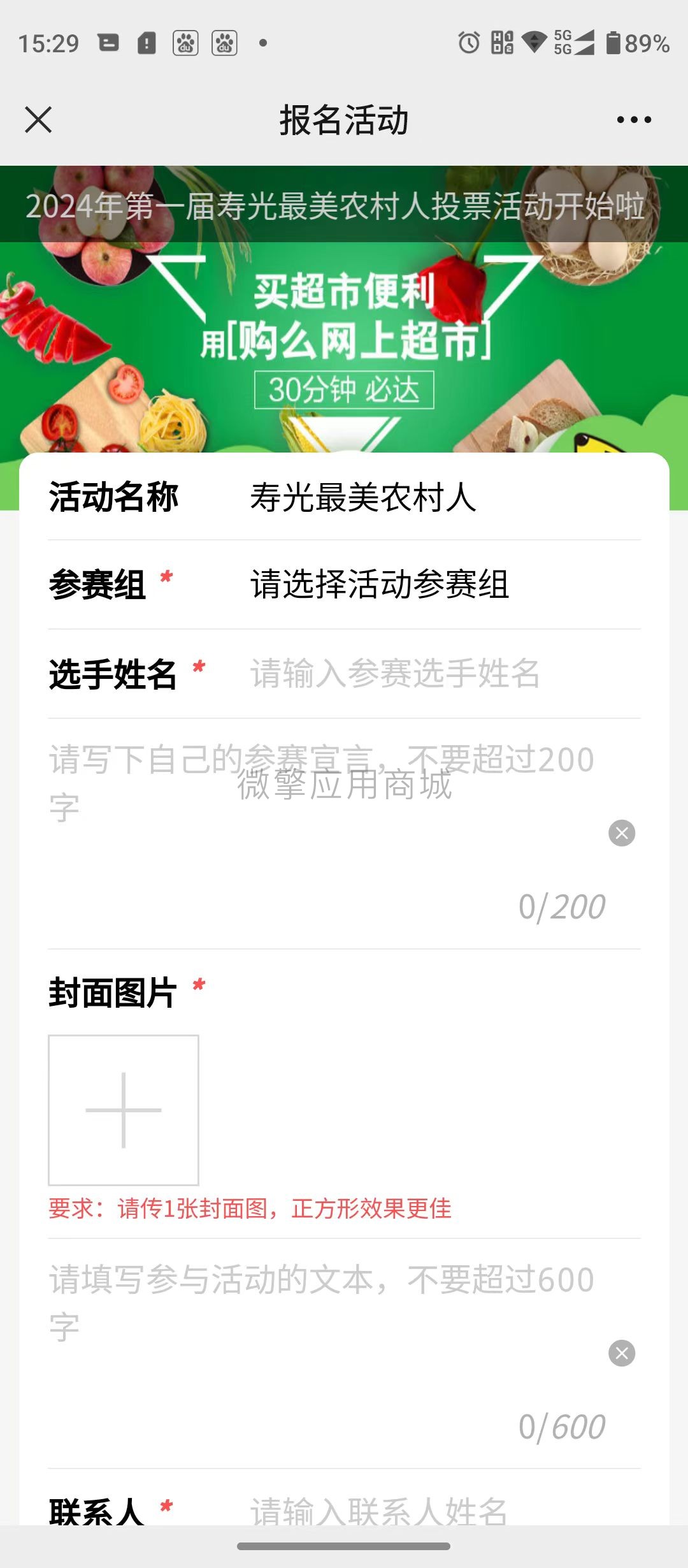 RxnyKBog2ZMFxUMR4MLQnily7DpzepZLH5i1TXD8.jpg 微信图片_20240626152754.jpg