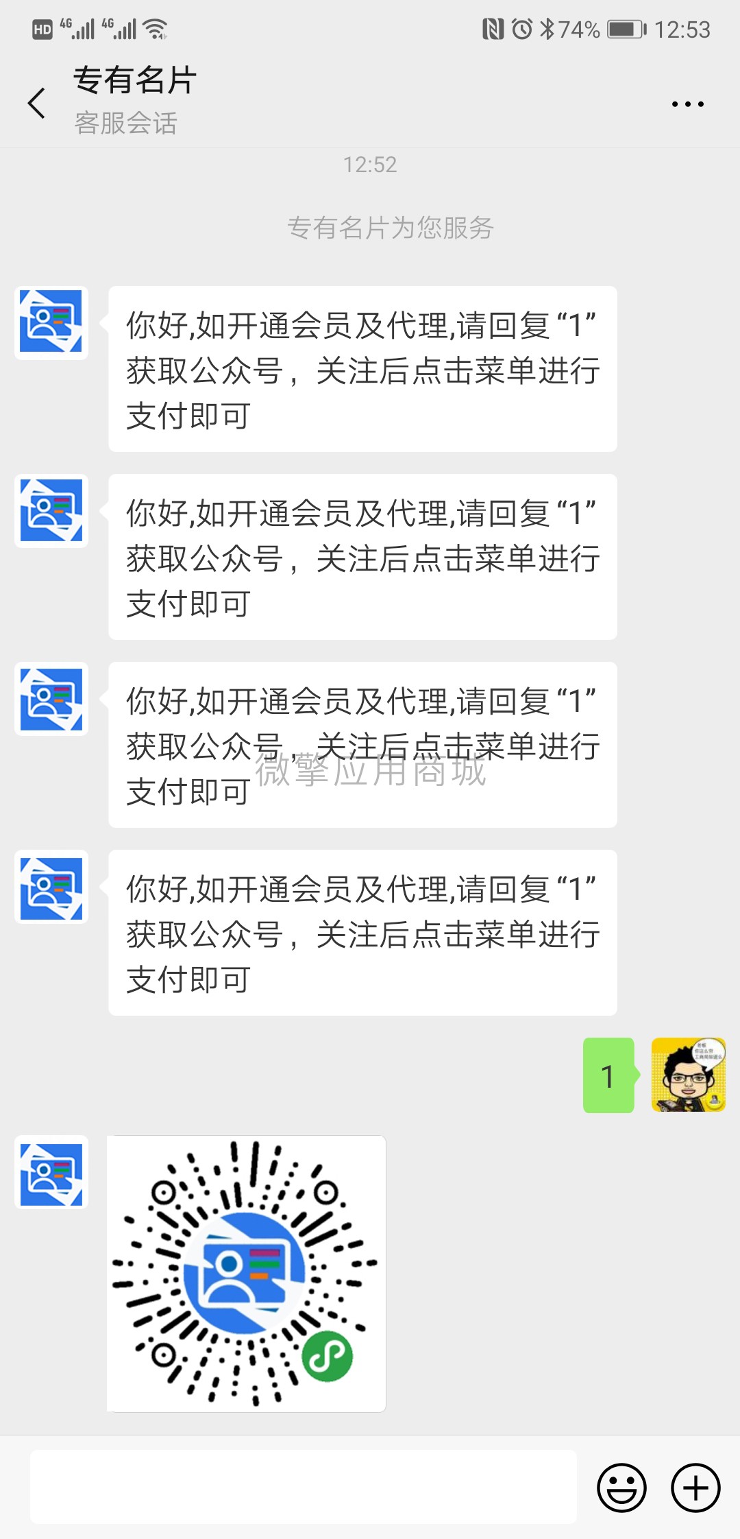 KMD02lTUJkmGINLEMF7VbImWomTHcAkcIrIByYce.jpeg 公众号插件5.jpg
