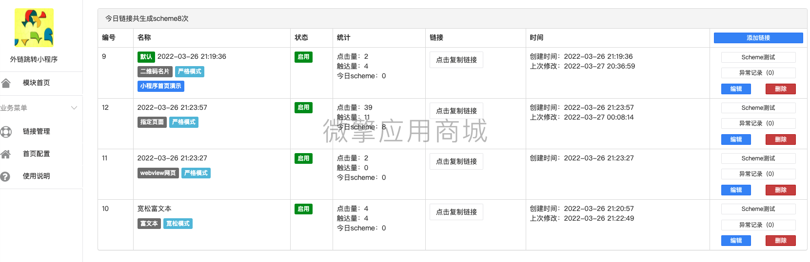 TBNKfABuVvKMAolRrnnKf7LQ83lrBKjDVtzJwtM6.png 管理后台.png
