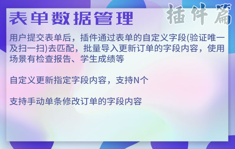 7kAUhTrFOSBVO7qjLLYm07nPx6qXAeoSJ0fzI3Ol.jpg 数据管理.jpg