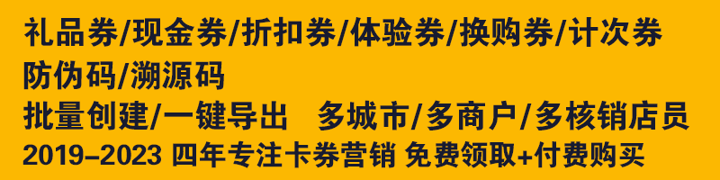 人人核销小程序制作，人人核销系统小程序开发