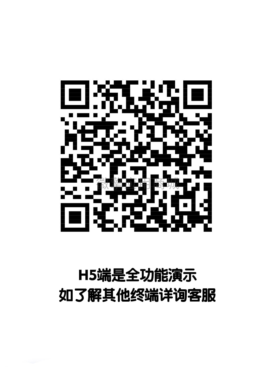 牛牛全民引流资源变现小程序制作，牛牛全民引流资源变现系统小程序开发