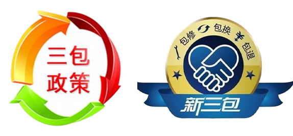 百姓质保卡系统小程序制作，百姓质保卡系统系统小程序开发