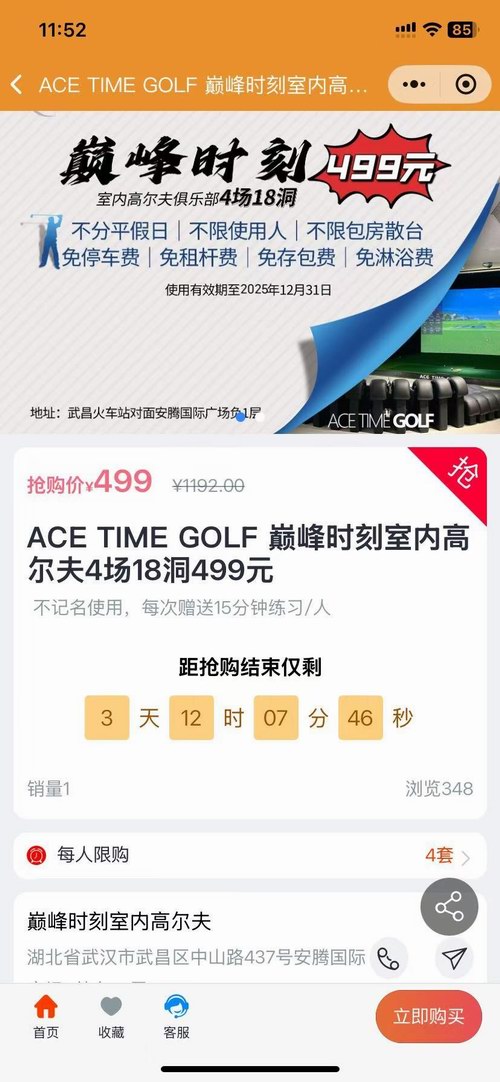 Fo9EBtUhpDYlhTcsbjjjL0wV3jMRPdPUXv9EzAvL.jpg 微信图片_20250612115910.jpg
