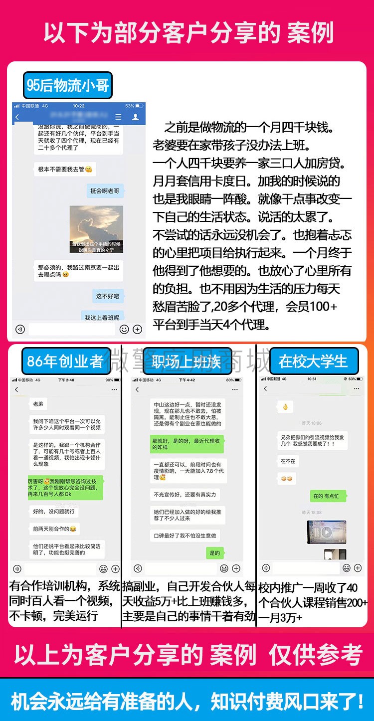 gkGG9O8i73fgrxbPKEIsOaTvAZCzauBPqlmaKGIl.jpg 6、客户分享案例.jpg