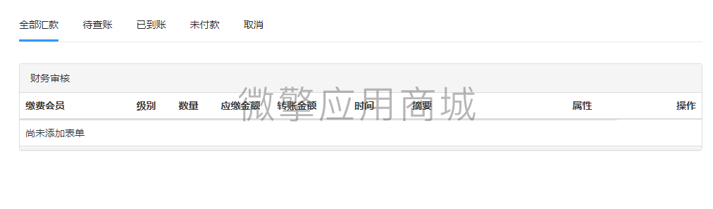 微信图片_20211214140235.png