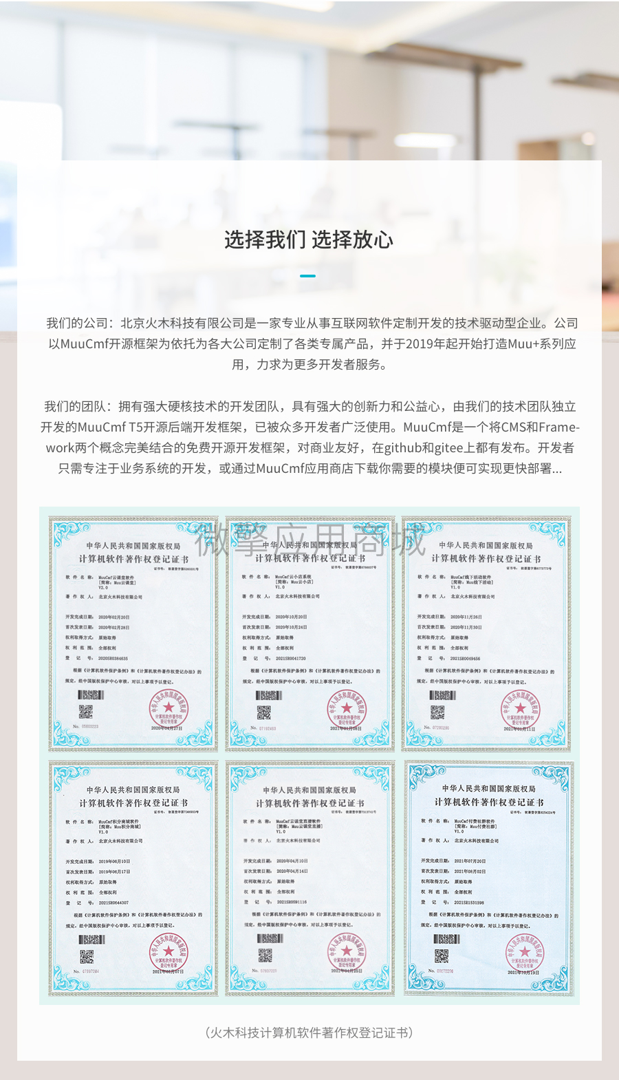 图层 6.png