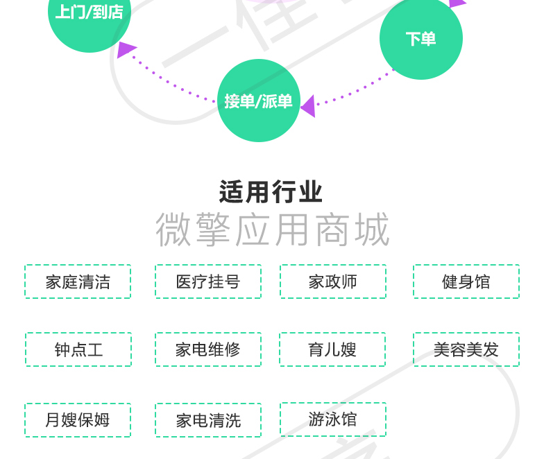 家政03.png