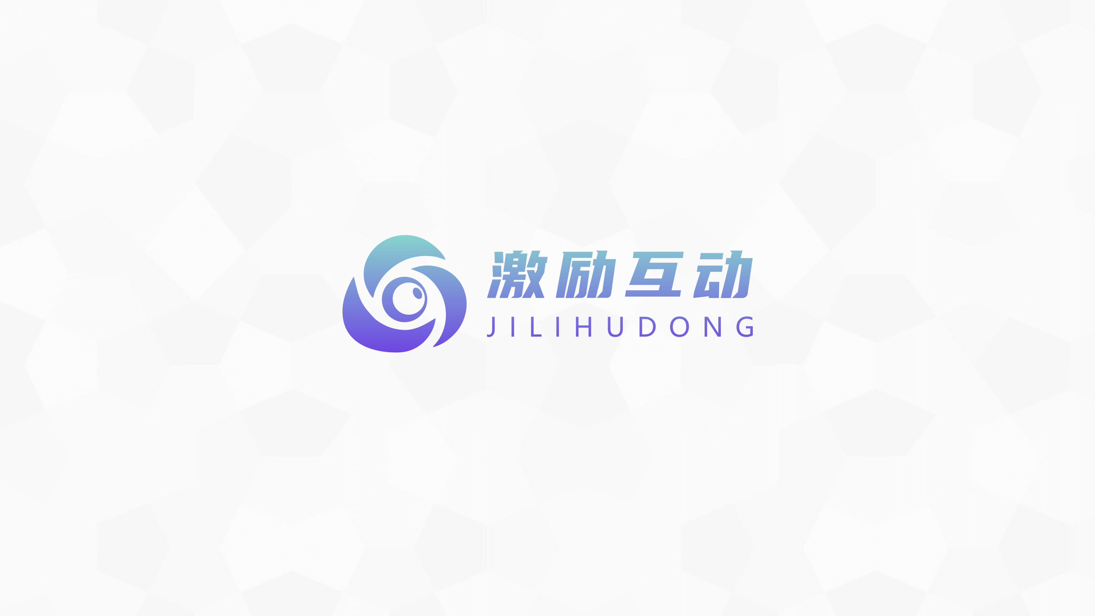 激励互动小程序制作，激励互动系统小程序开发